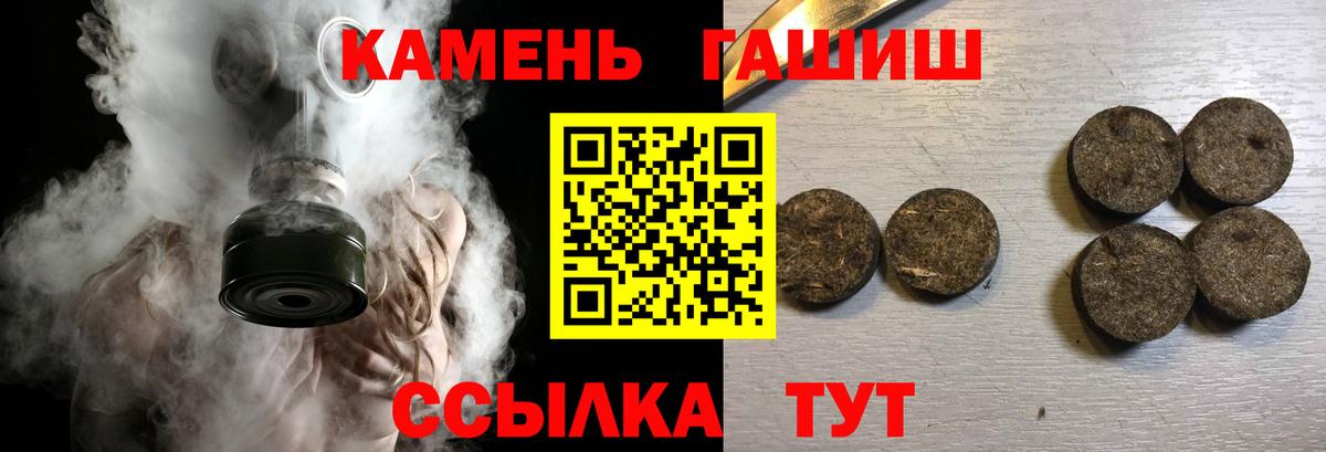 Гашиш Ice-O-Lator Похвистнево