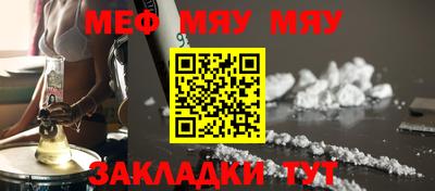 амфетамин Гулькевичи