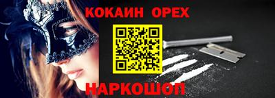 скорость Гуково