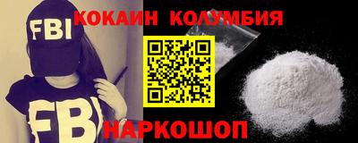 амфетамин Гулькевичи