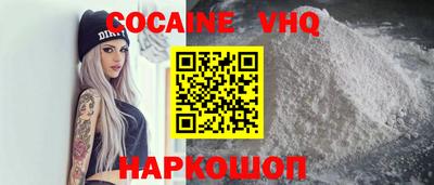 скорость Гуково