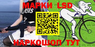 амфетамин Гулькевичи