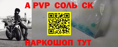 скорость Гуково