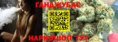 амфетамин Гулькевичи
