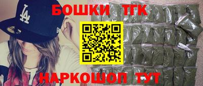 скорость Гуково