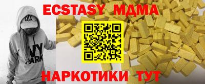 ALPHA PVP Гудермес