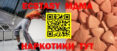 амфетамин Гулькевичи