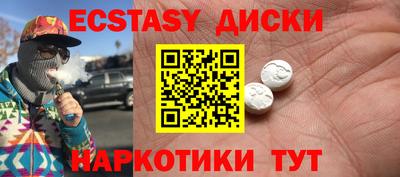 скорость Гуково