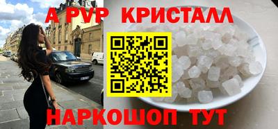 скорость Гуково