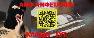 скорость Гуково
