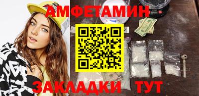 скорость Гуково