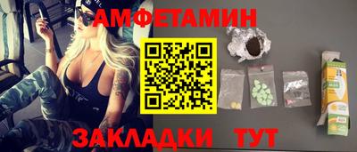 ALPHA PVP Гудермес