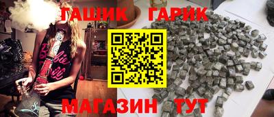 амфетамин Гулькевичи