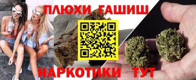 скорость Гуково