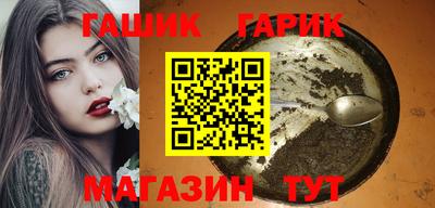 скорость Гуково