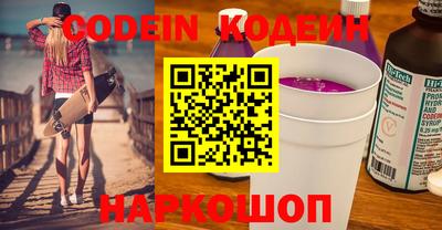 скорость Гуково