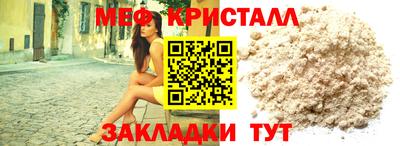 амфетамин Гулькевичи
