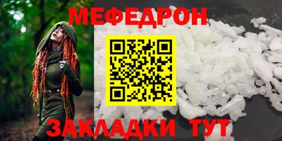скорость Гуково