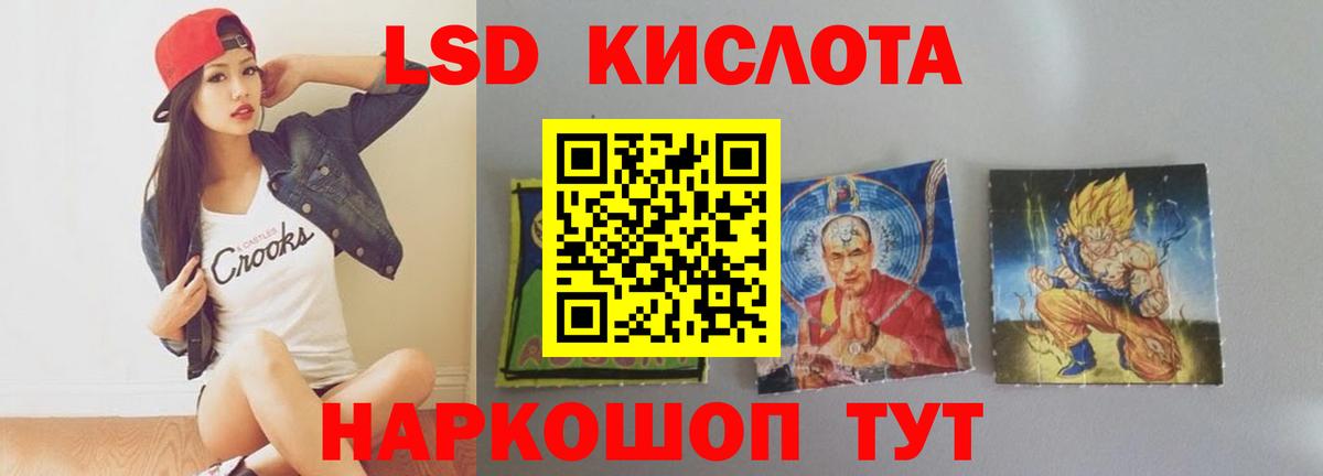ЛСД экстази кислота  Вход с VPN  Похвистнево  Лсд 25 экстази ecstasy 