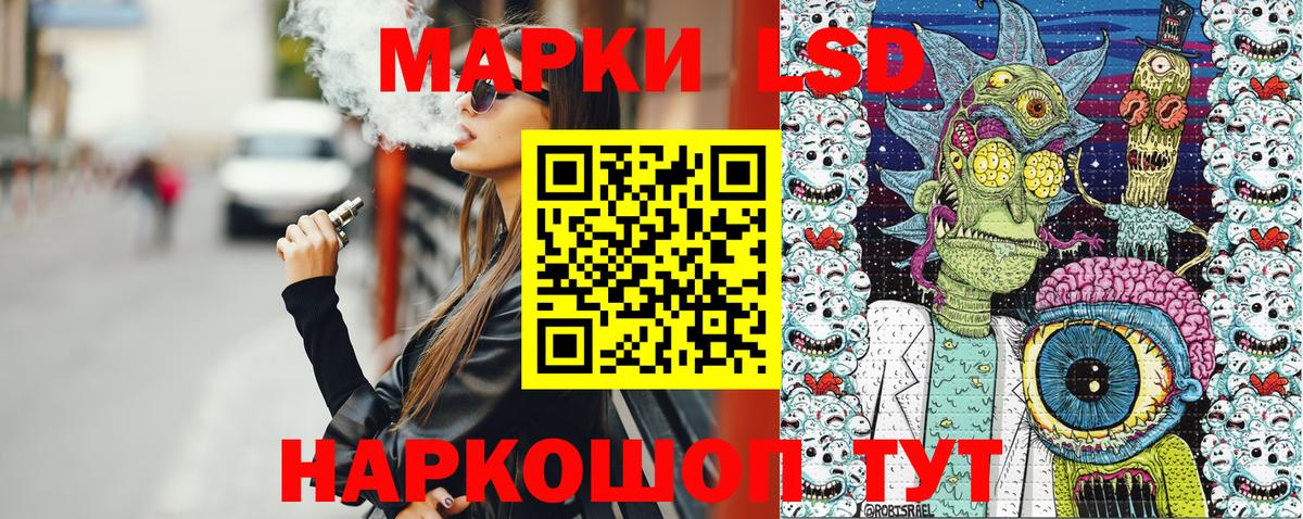 Похвистнево  Марки N-bome 1,8мг  Марки 25I-NBOMe  Вход с VPN 