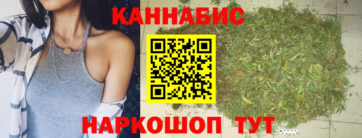 Каннабис тримм  Вход с VPN  Похвистнево  Марихуана гибрид 